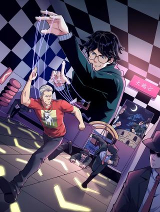 娱乐:明星逃亡365天,娱乐:明星逃亡365天漫画