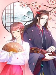 夜色撩人:我的夫君太妖孽,夜色撩人:我的夫君太妖孽漫画