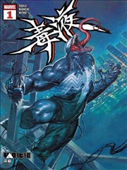 毒液V7,毒液V7漫画