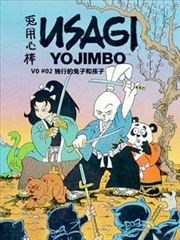兔用心棒v0,兔用心棒v0漫画