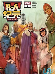 X人纪元,X人纪元漫画