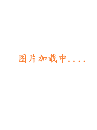 阿米娜的神灯奇遇